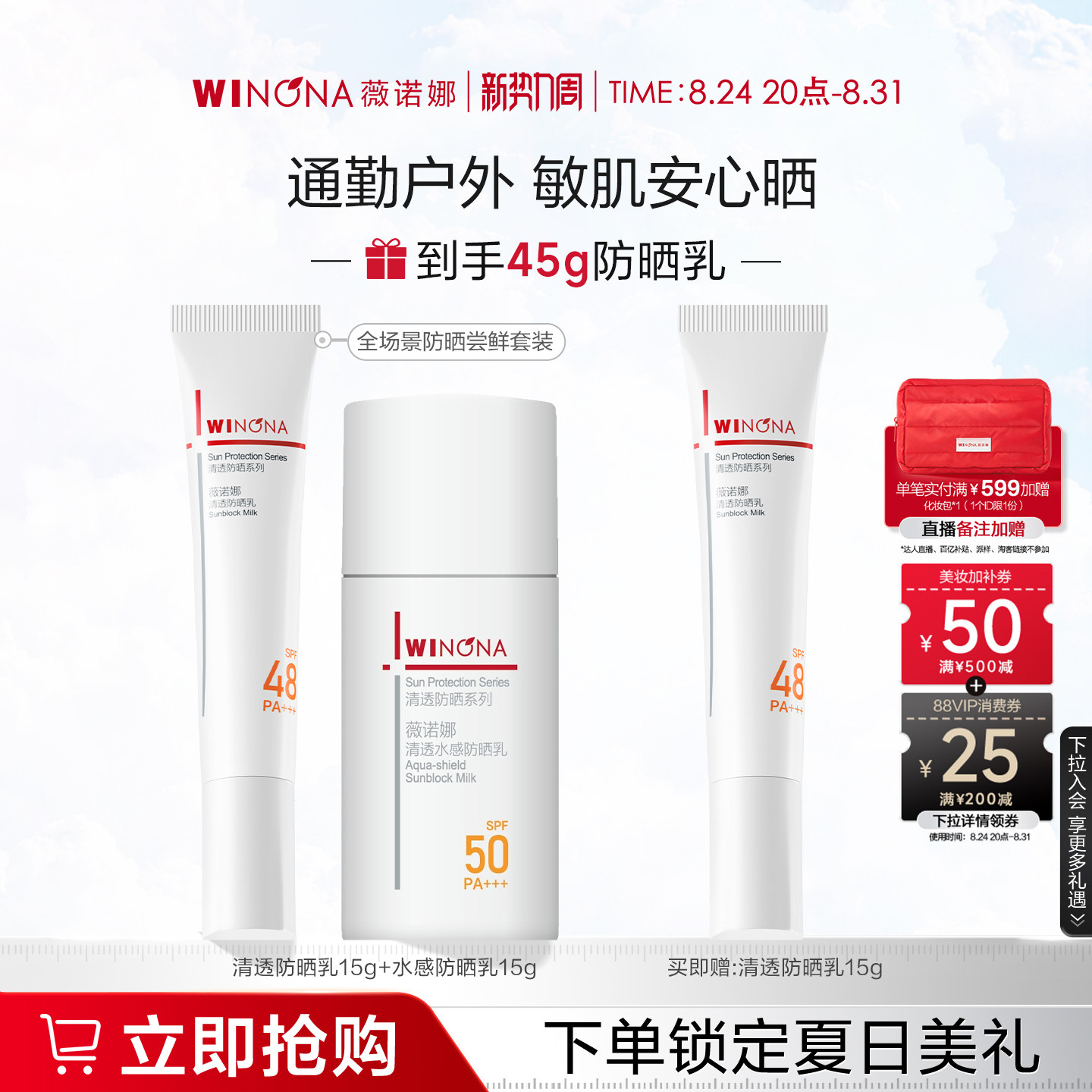 商品图