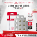 薇诺娜隐形消痘贴 轻薄透气隐形祛痘吸脓净痘贴控油舒缓日夜护理