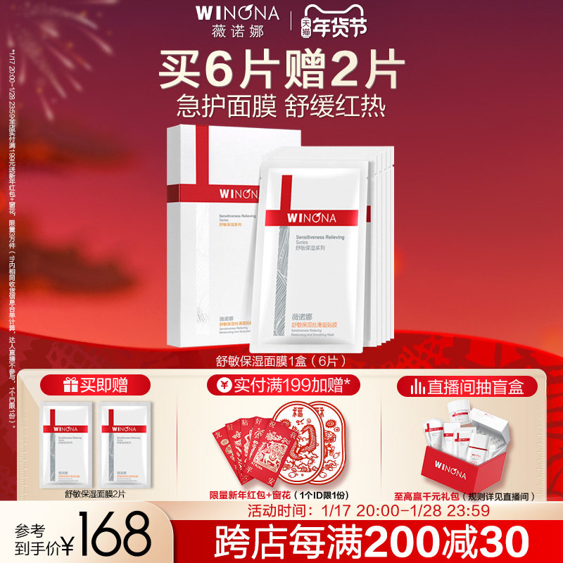 ޱŵ��������ʪ˿��6Ƭ���м���Ĥ��ͼ