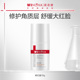 敏感肌肤护肤品修护屏障 修红霜15g U先派样 薇诺娜舒敏保湿