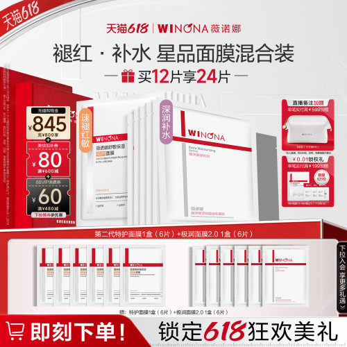 补水保湿 舒缓肌肤 亲肤隐形