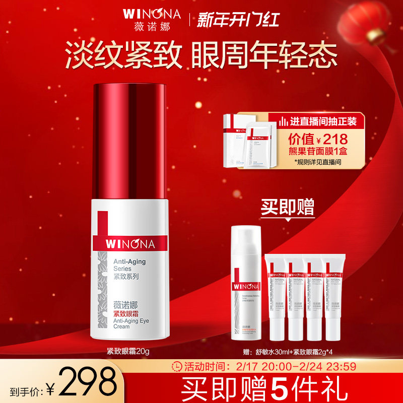 ޱŵ��20g����ϸ�ƿ����޻���˪��ͼ
