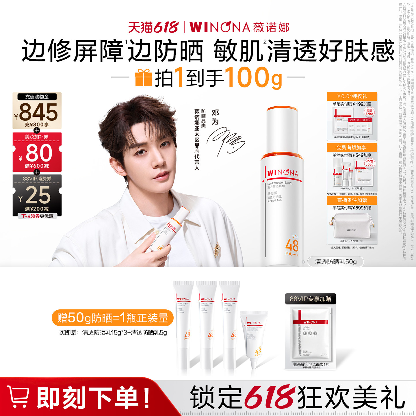 商品图