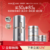 薇诺娜银核霜 敏感肌面霜抗皱紧致提拉淡纹修护补水舒缓保湿 退红