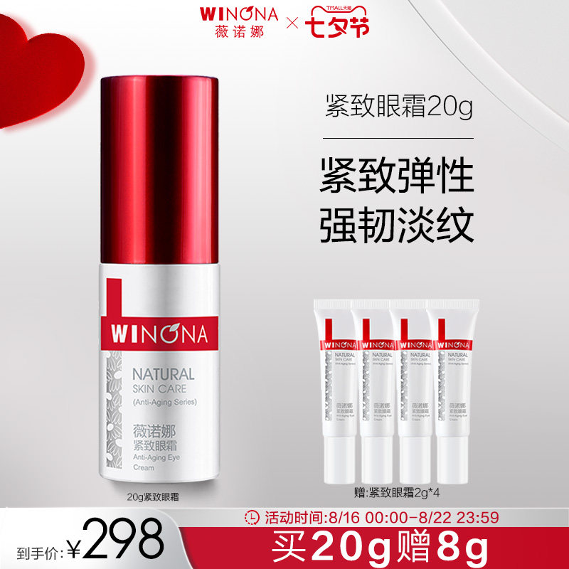 ޱŵ��20g����ϸ�ƿ����޻���˪��ͼ