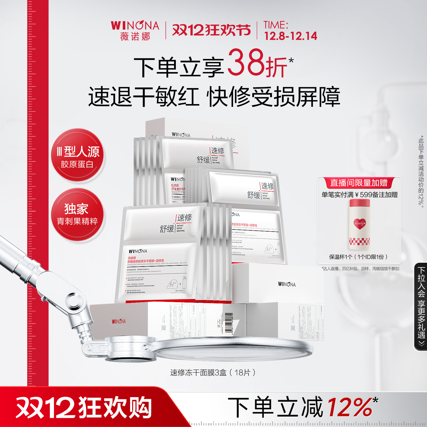 ذƷޱŵ滺޽ԭĤмˮ滺ʪ޻ 454.64Ԫ4(113.66Ԫ/)