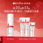 敏感肌面霜修护敏感舒缓补水保湿 薇诺娜特护霜2.0 面霜 38现货