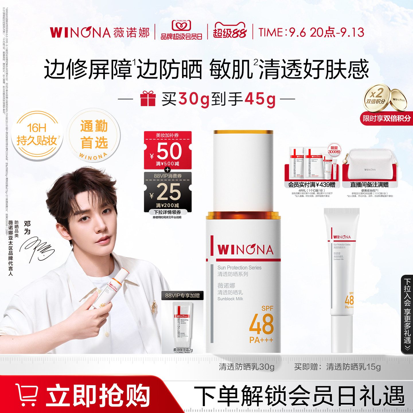商品图