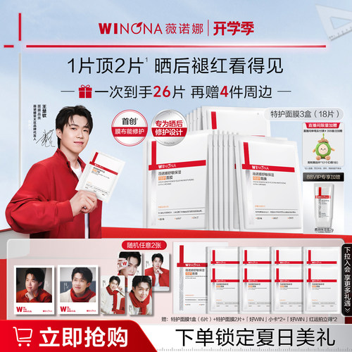 舒缓补水 滋润保湿 舒缓皮肤