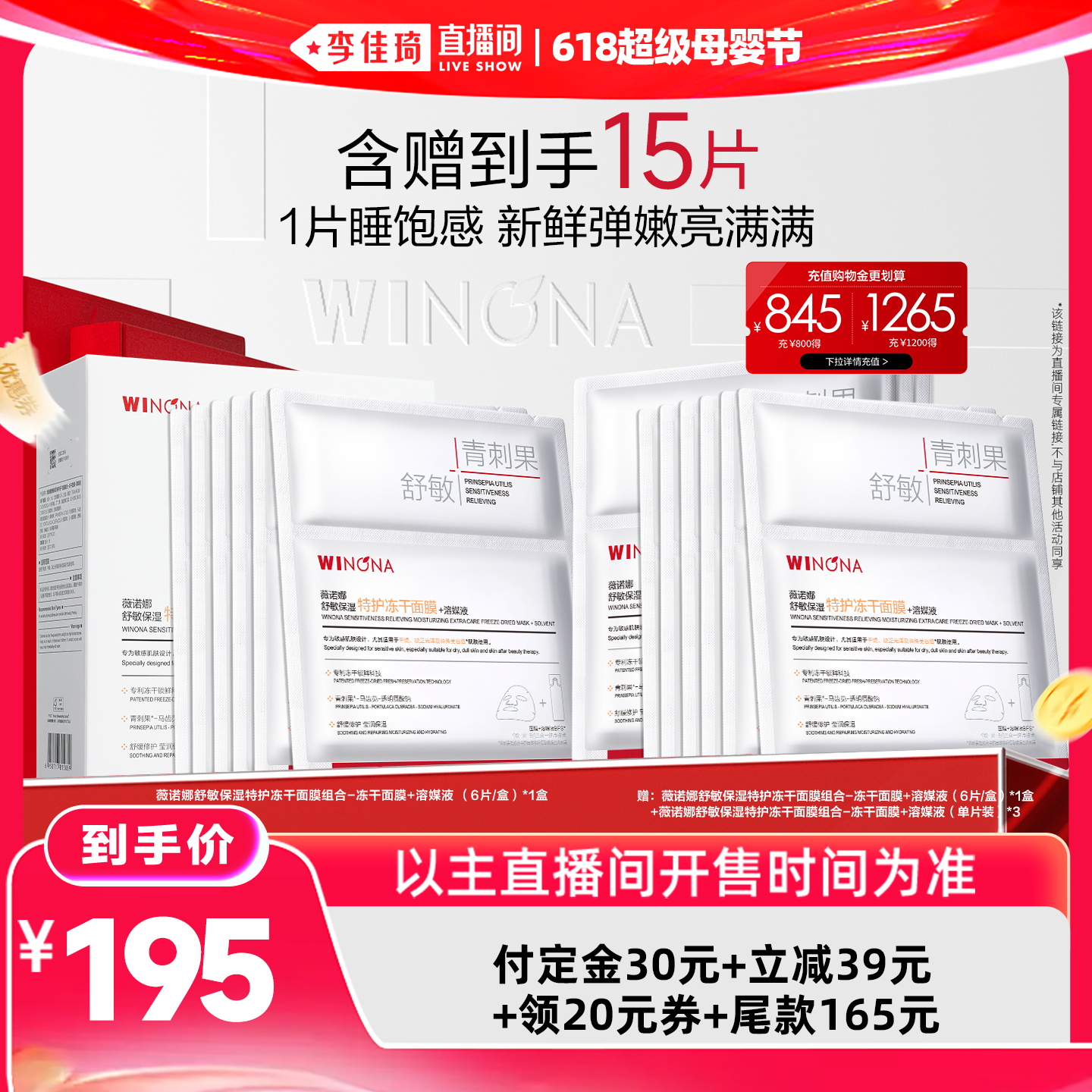 �������618����ʱ�нڸ�����ޱŵ���ػ�������Ĥ�޻�DB 1�� 507.69Ԫ��3��(��169.23Ԫ/������88VIP����ȯ ��480��60)