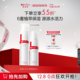 薇诺娜极润保湿 敏感肌干皮深层补水锁水滋润舒缓修护 水乳套装