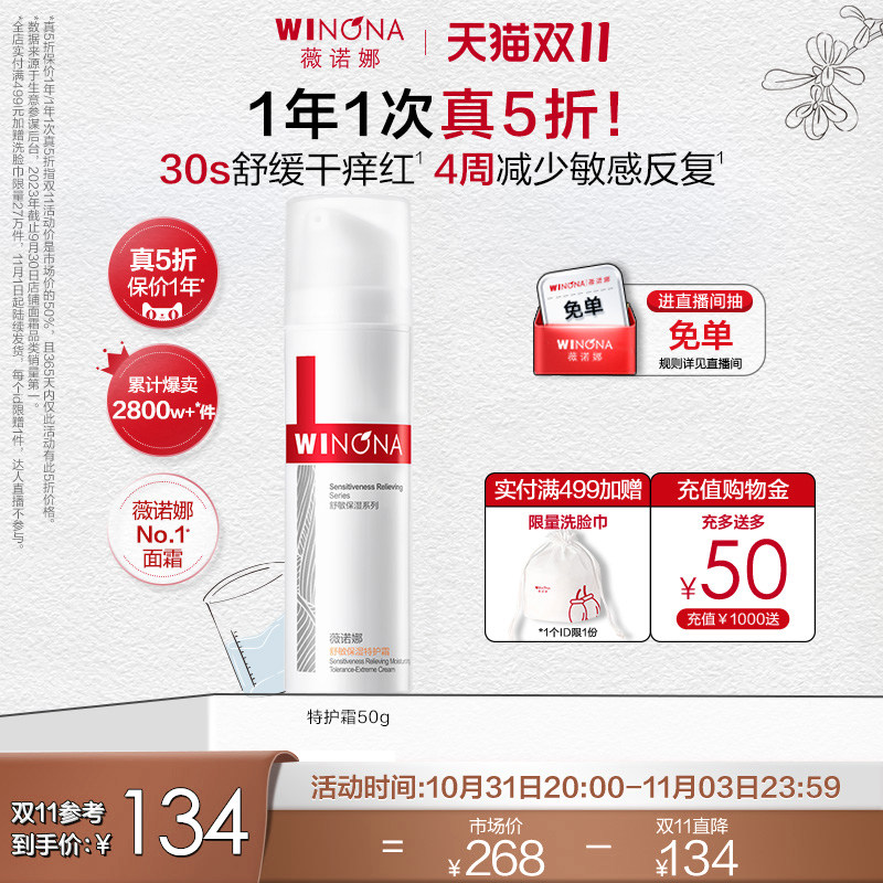 ޱŵ��������ʪ�ػ�˪15g��ˮ��˪��ͼ