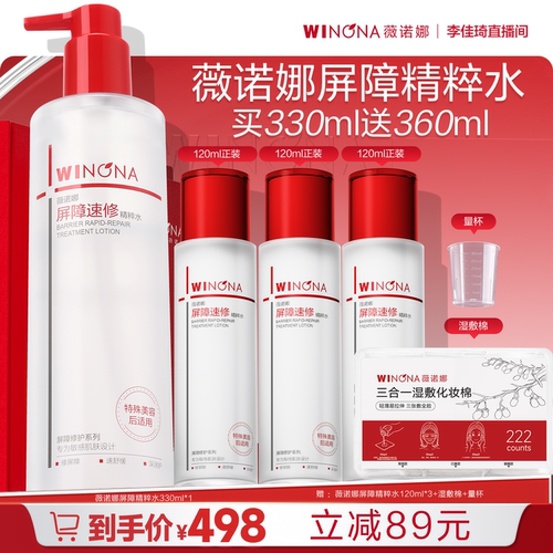 高补水 速舒缓 强维稳