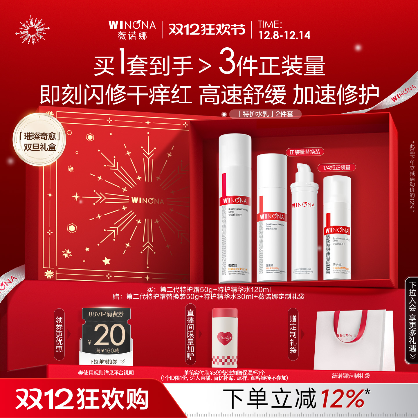 ʥޱŵмˮװ ػ˪ʪˮ޻˺ 764.68Ԫ2(382.34Ԫ/)