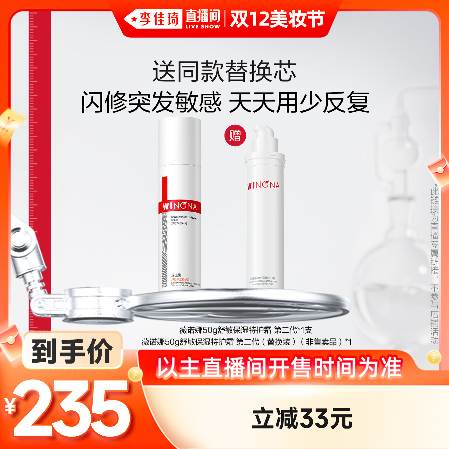 1֧ ֱ˫12ױڡڶޱŵػ˪ٷƷ 235.84Ԫ