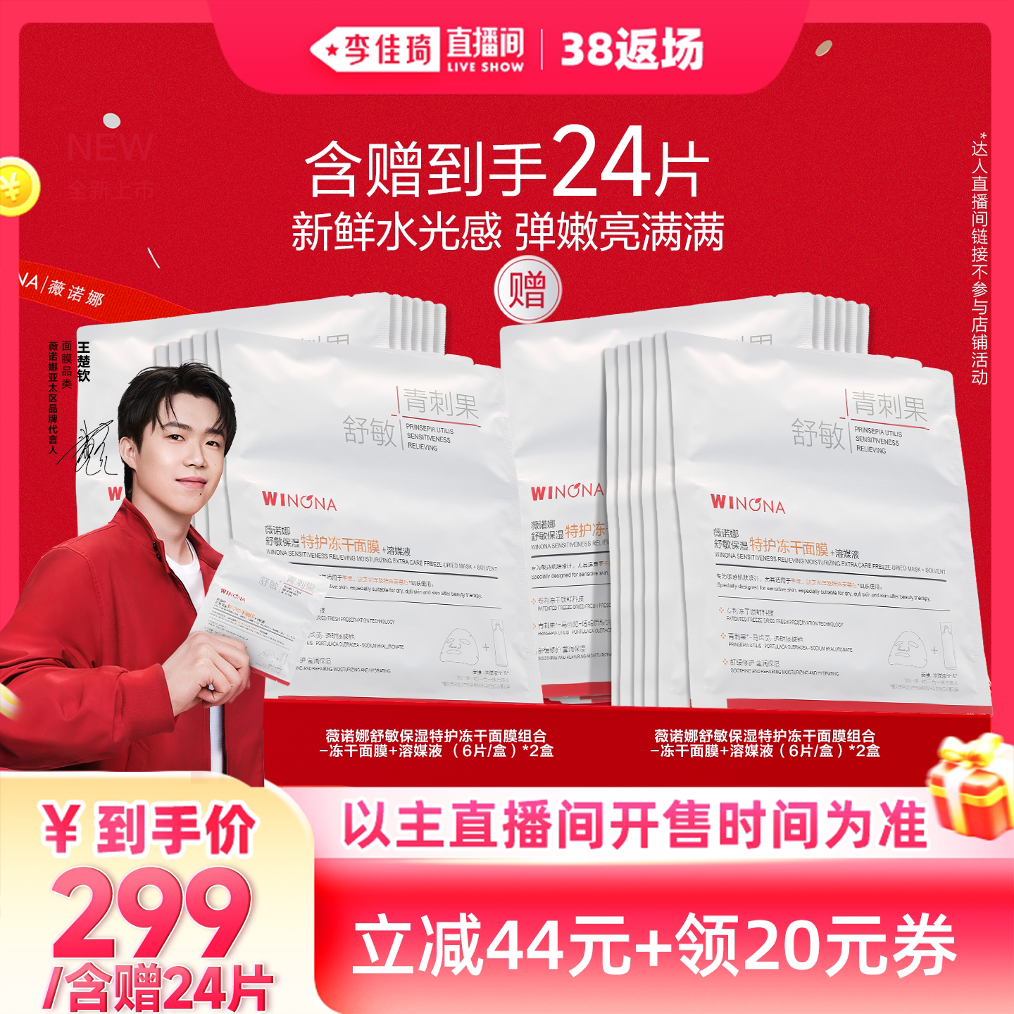 �������ֱ�����ֻ�������ޱŵ���ػ�������Ĥ�ٷ���Ʒ 245Ԫ