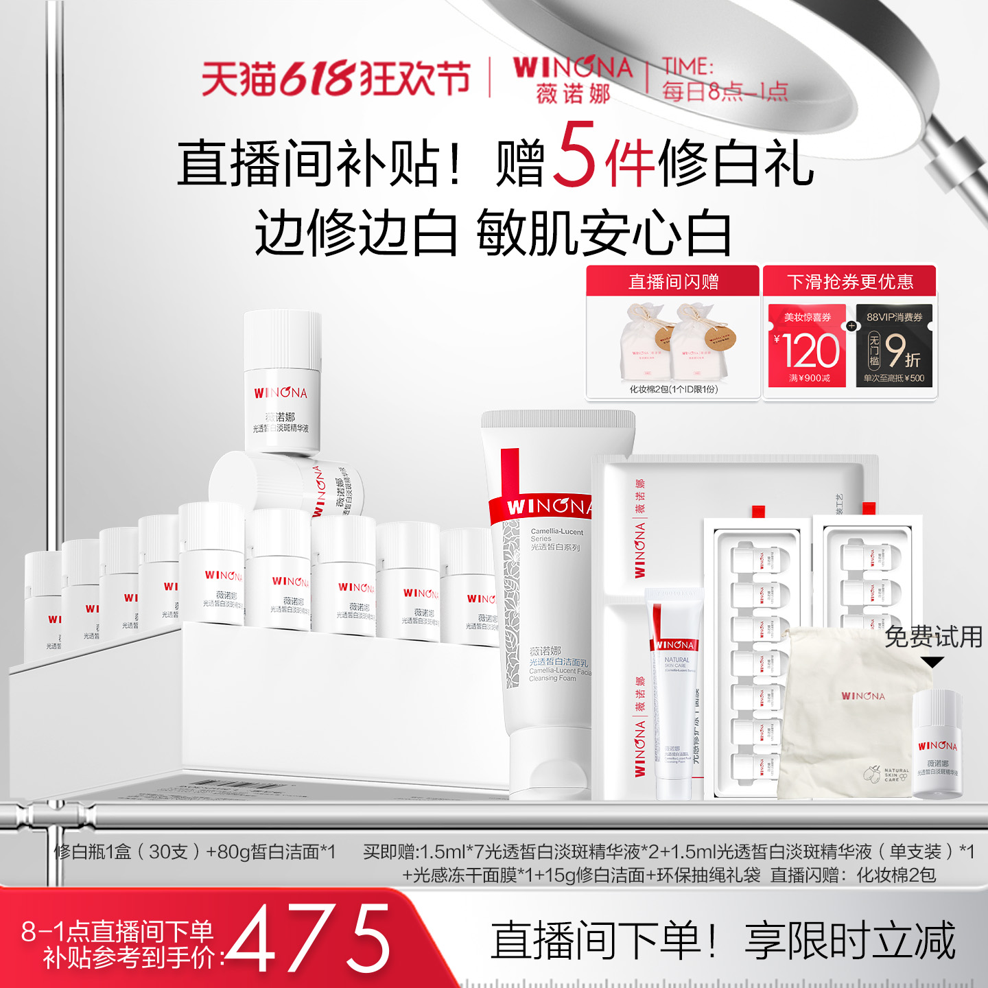 +桿 618񻶽ڡ겥ޱŵȹ͸׵߾30֧+׽629Ԫ