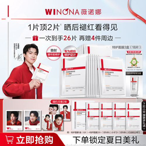 舒缓补水 滋润保湿 舒缓皮肤