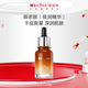 舒缓敏感肌干皮深层补水锁水滋润 薇诺娜极润保湿 精华液30ml 百亿