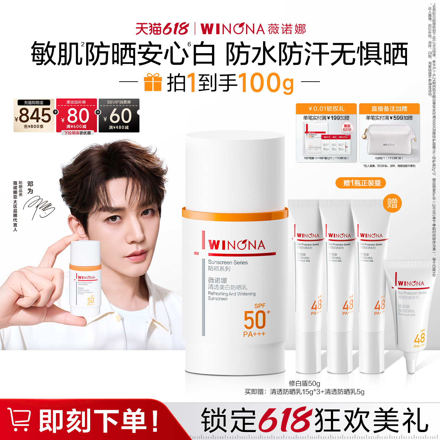 商品图