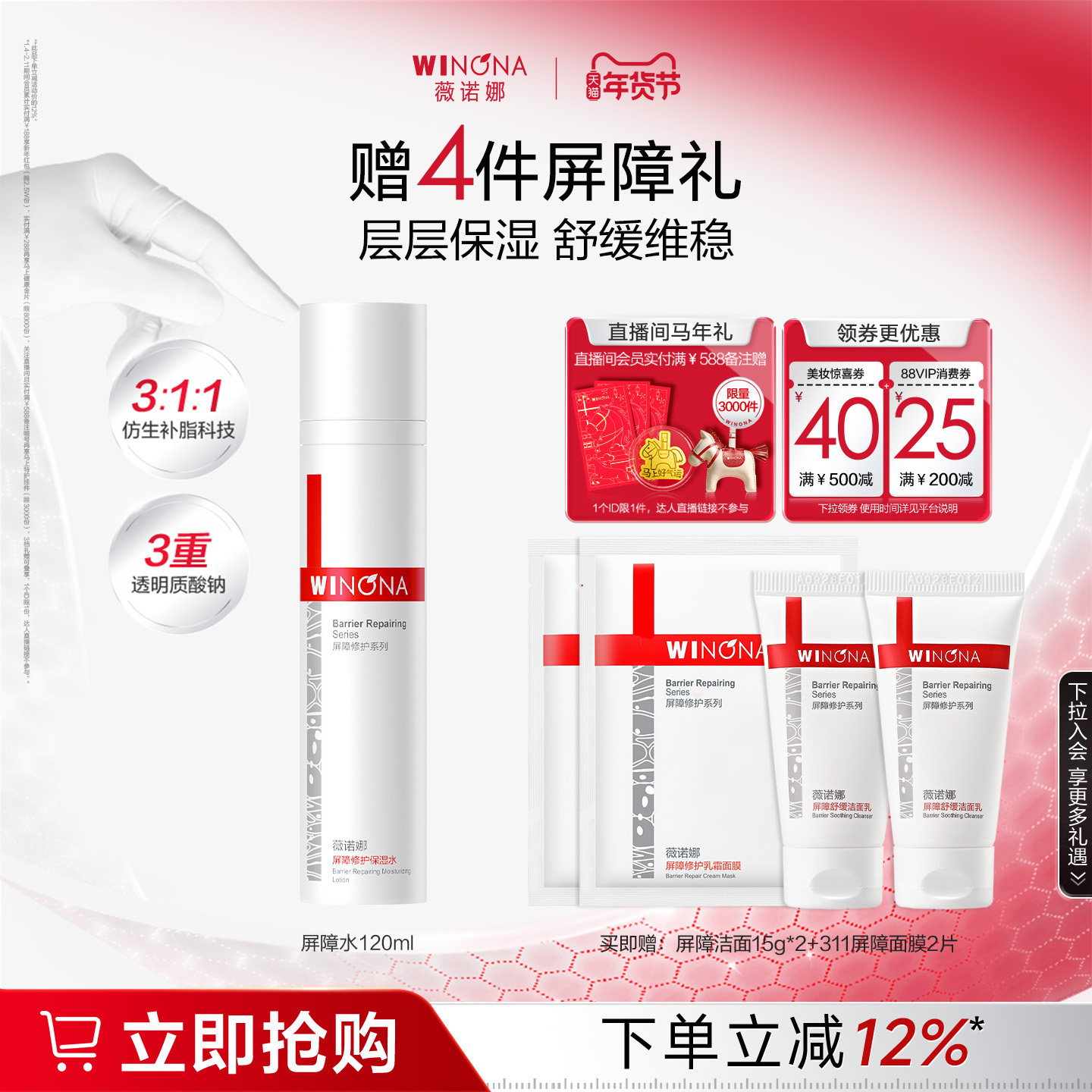 儿童牙膏好价！快~ - 备用凑单 - 线报酷