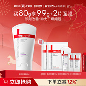 敏感肌面霜保湿 薇诺娜柔润保湿 霜 乳液滋润舒缓修护维稳干皮学生