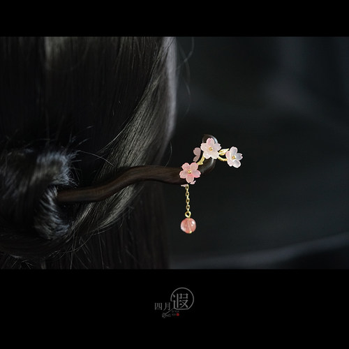 四月遐发簪黑檀木复古樱花