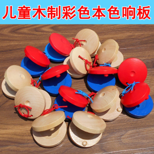 木质响板奥尔夫打击乐器音乐玩具哒哒舞板圆舞板早教儿童教具批发