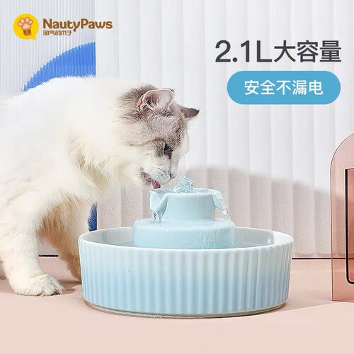 环球蛋糕陶瓷猫咪宠物饮水机猫狗饮喝水器健康活水自环喂水过滤 - 封面