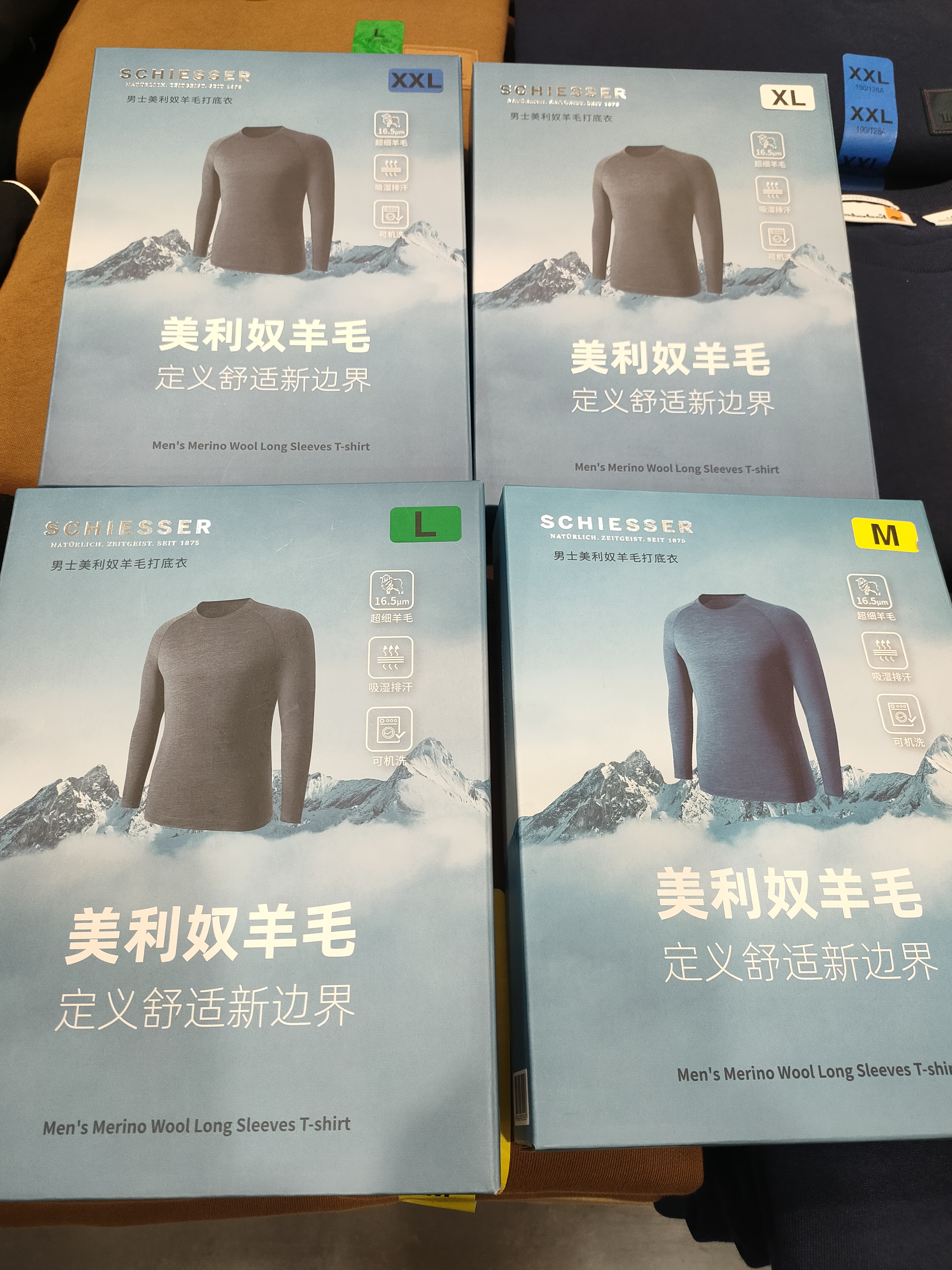 SCHIESSER男士美利奴羊毛打底衣