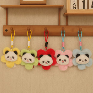 花朵熊猫花花毛绒挂件送女学生书包挂饰礼物玩偶钥匙扣毛绒玩具