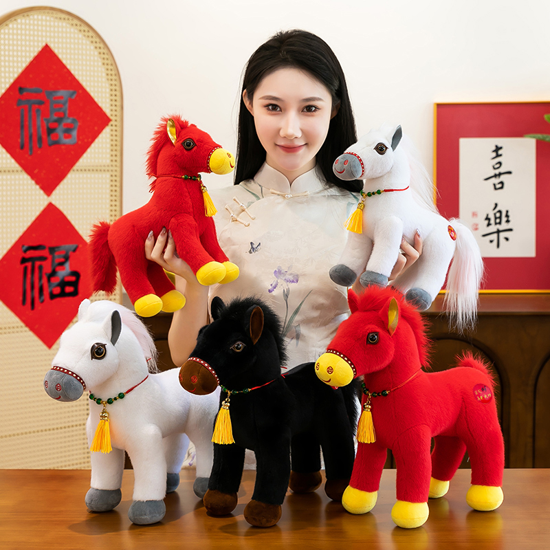 鲁晓仿真小马公仔毛绒玩具可爱生肖马玩偶安抚布娃娃家具摆件生日 - 封面