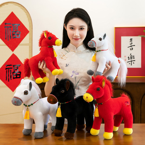 鲁晓仿真小马公仔毛绒玩具可爱生肖马玩偶安抚布娃娃家具摆件生日