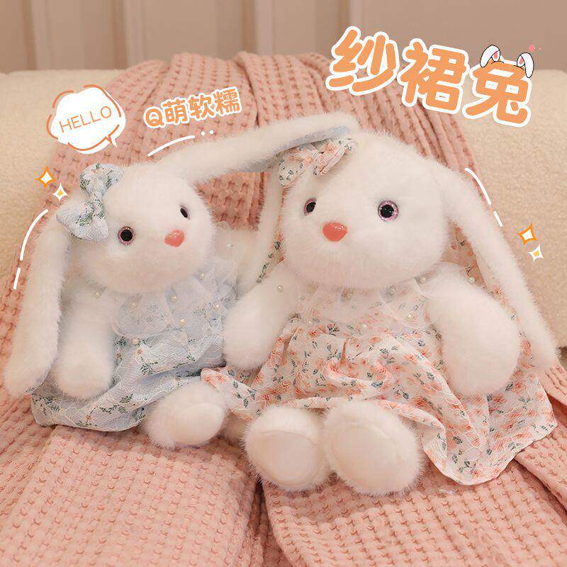 咪果纱裙兔玩偶安抚兔公仔洛丽塔田园兔毛绒玩具生日礼物女生公仔
