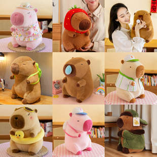 网红卡皮巴拉公仔毛绒玩具汉堡水豚公仔玩偶丑萌娃娃生日礼物女孩