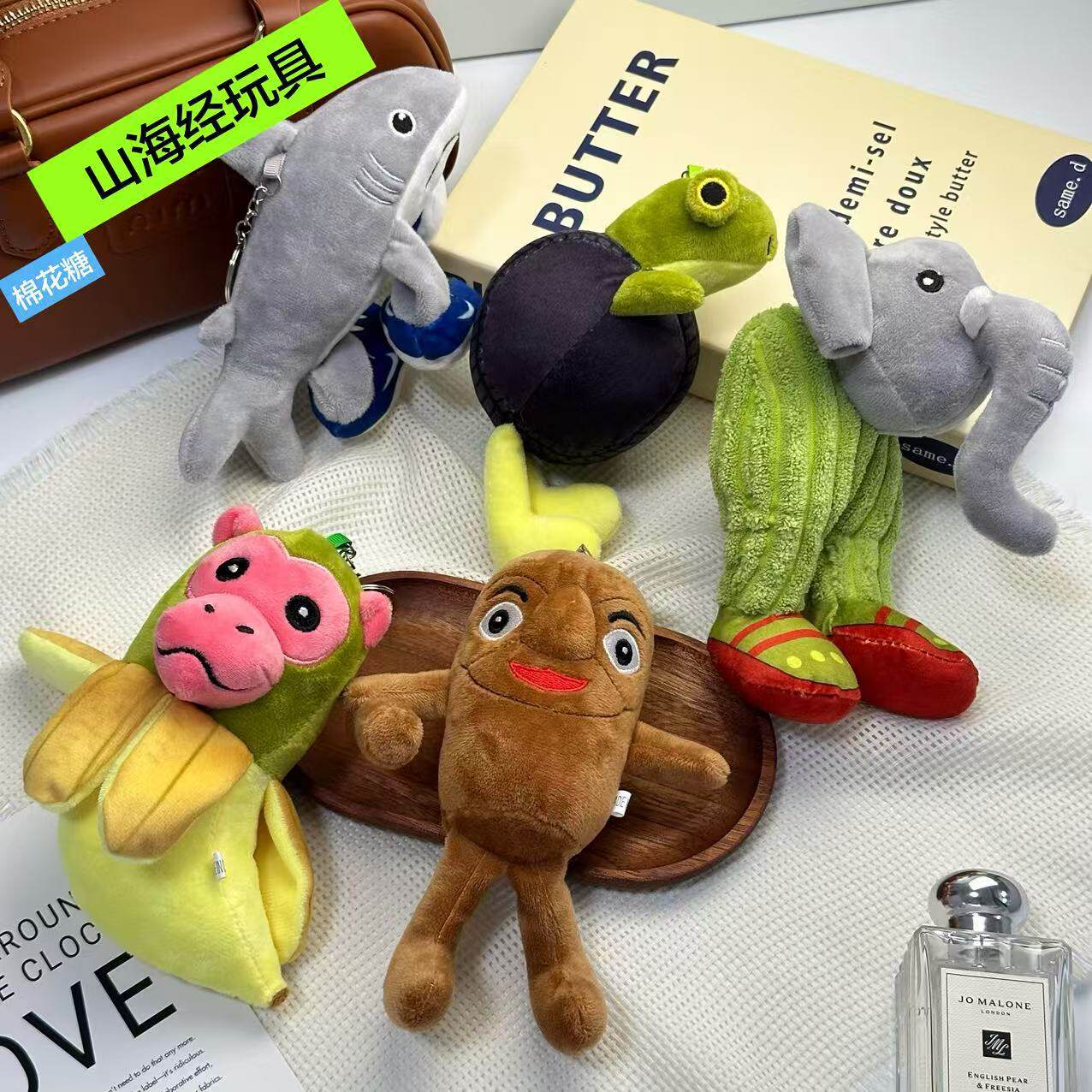 搞怪山海经系列可爱小众玩偶背包挂件三足鲨玩偶挂饰毛绒玩具挂件