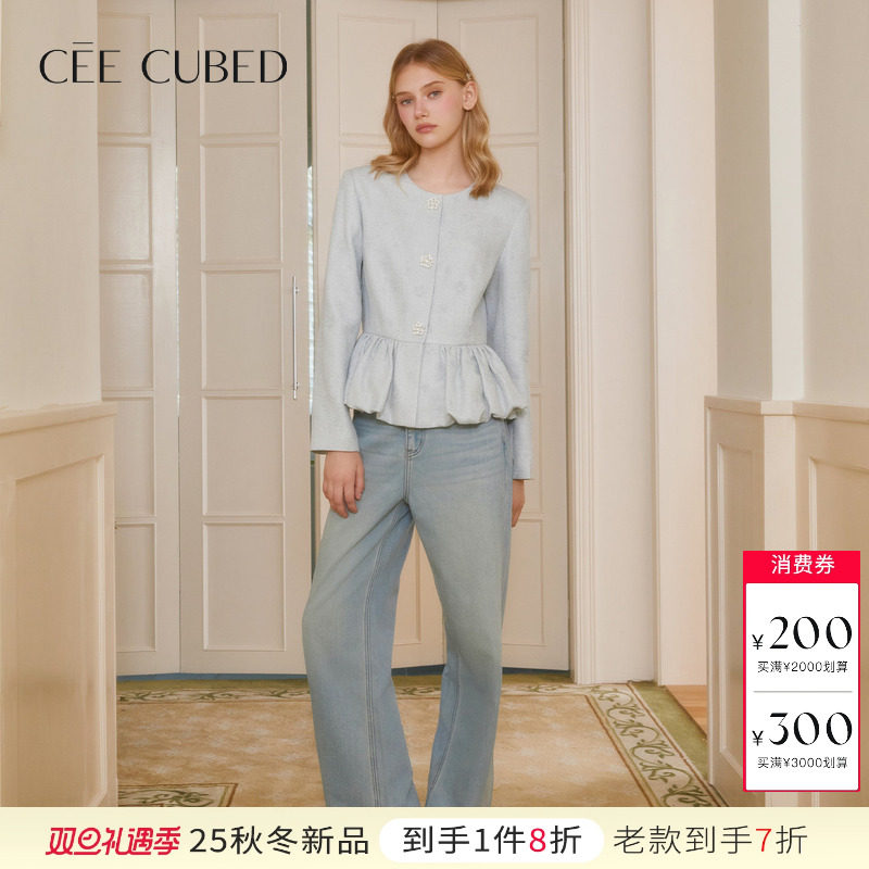 ELLIGIOI花粗花呢钻扣装饰外套加绒阔型牛仔裤女2025秋季新款