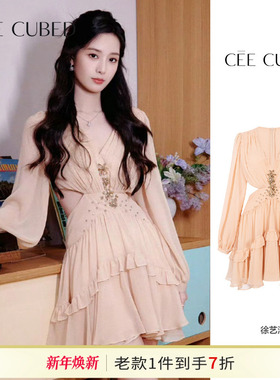杨超越徐艺洋同款CEE CUBED绉纱雪纺花朵钻饰露腰深V连衣裙女2025