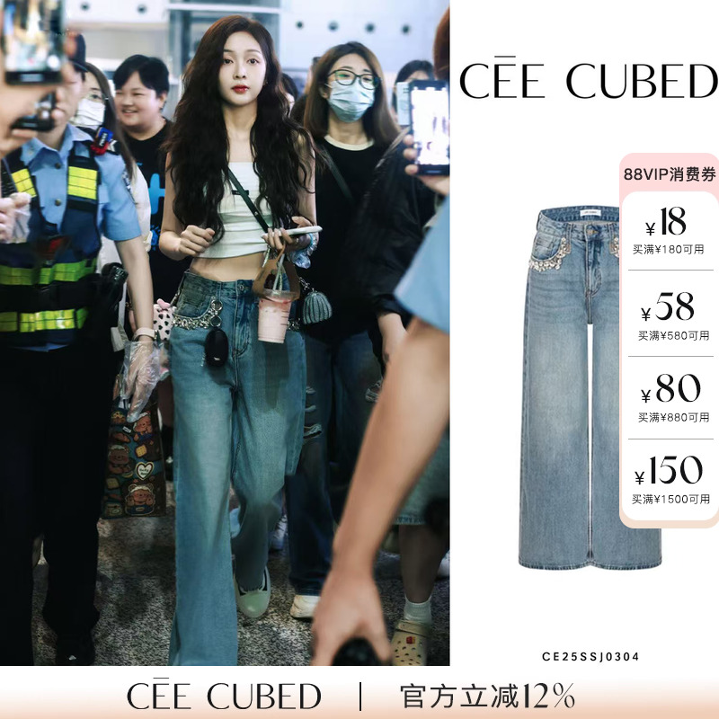 CEECUBED手工钻饰高腰牛仔裤