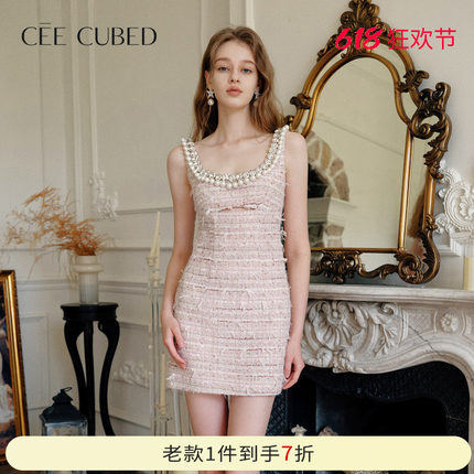 孙涵清【心动的信号】同款CEE CUBED浅粉花纱珍珠钻饰无袖连衣裙