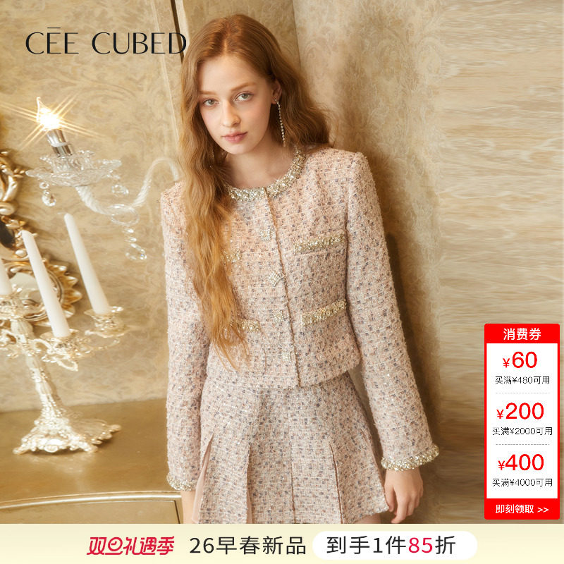CEE CUBED灰紫色钻饰小香风短外套粗花呢百褶半身裙女26早春新款