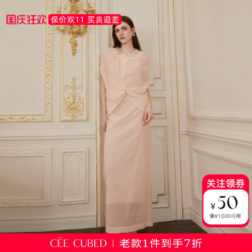 CEECUBED不规则两件套连衣裙
