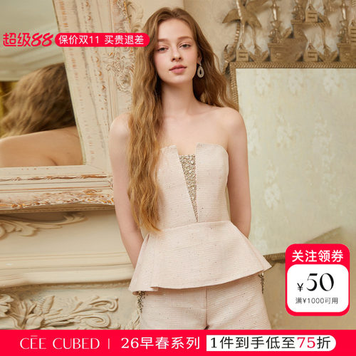 CEECUBED浅粉色钻饰抹胸短裤女