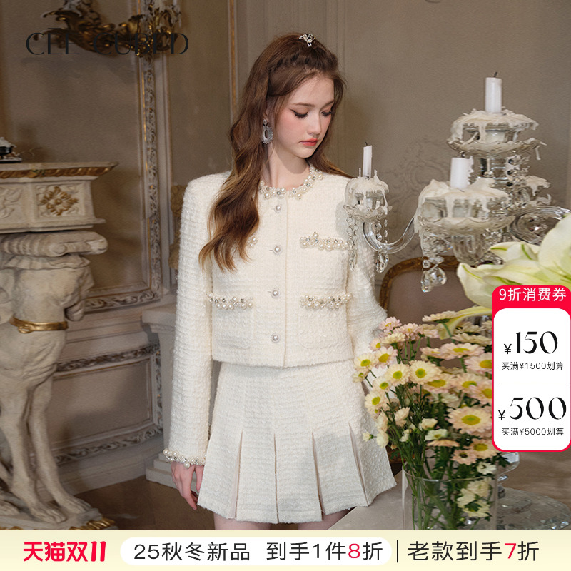 ELLIGIOI珍珠缝钻羊毛短外套半裙