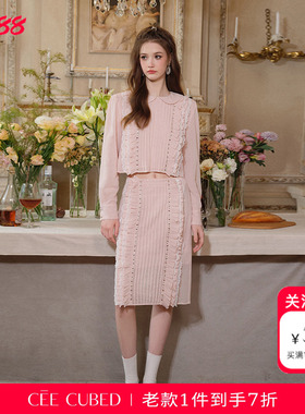 ELLIGIOI粉色层叠花边减龄娃娃领钻饰短衬衫半裙女2025春季新款