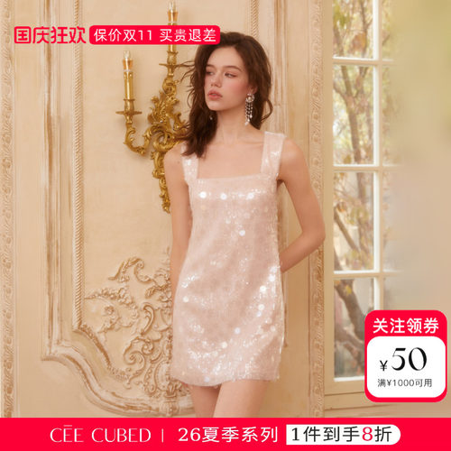 CEECUBED浅粉亮片刺绣吊带裙