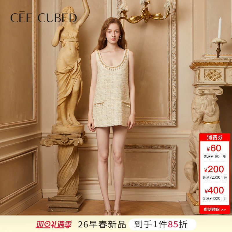 CEE CUBED米白色珍珠坠饰链条小香风吊带连衣裙千金风女26春新款