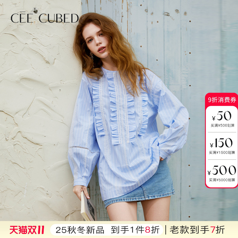 ELLIGIOI蕾丝花边长袖衬衣