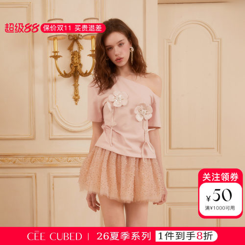 CEECUBED橘粉漏肩短T恤蓬蓬裙