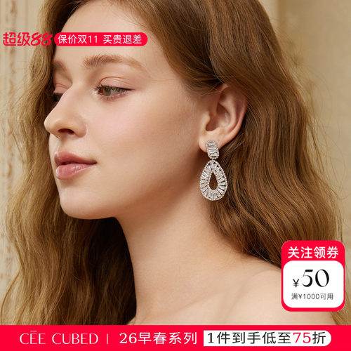 CEE CUBED银色水滴蝴蝶结珍珠钻饰耳环耳饰耳钉女2026年早春新款